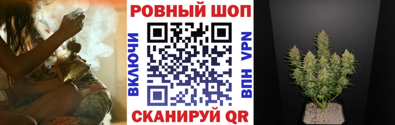Все наркотики Покровск КОКАИН Героин АМФЕТАМИН Гашиш Каннабис kraken как зайти Alpha-PVP