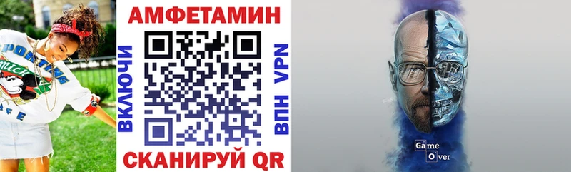 кракен ТОР  Покровск  Амфетамин Premium  как найти закладки 