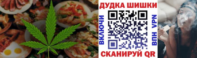 дарнет шоп Покровск Canna-Cookies конопля