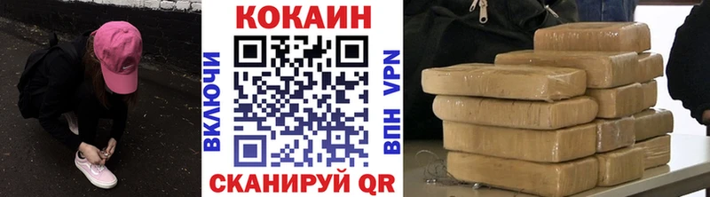 Cocaine 98%  наркошоп  Покровск 