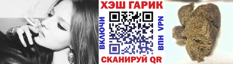 продажа наркотиков Покровск shop наркотические препараты ГАШИШ AMNESIA HAZE omg как зайти