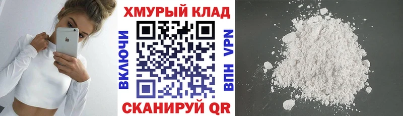 магазин продажи наркотиков  Покровск  мега сайт  ГЕРОИН гречка 