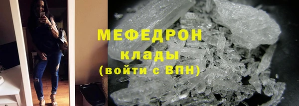 COCAINE Вяземский