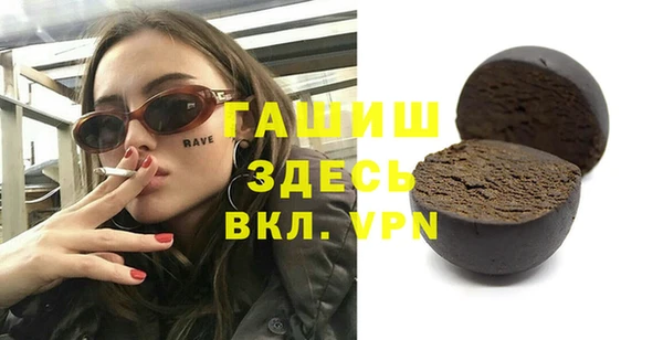 молекула духа Нефтегорск