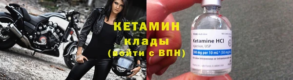 марки lsd Новозыбков