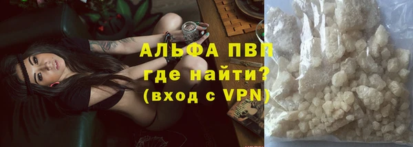 молекула духа Нефтегорск