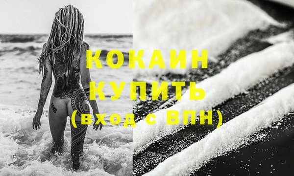 ПСИЛОЦИБИНОВЫЕ ГРИБЫ Беслан