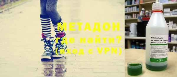 ПСИЛОЦИБИНОВЫЕ ГРИБЫ Беслан