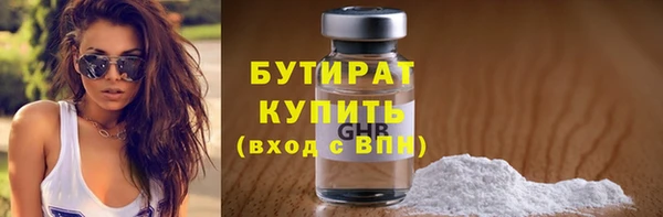 молекула духа Нефтегорск