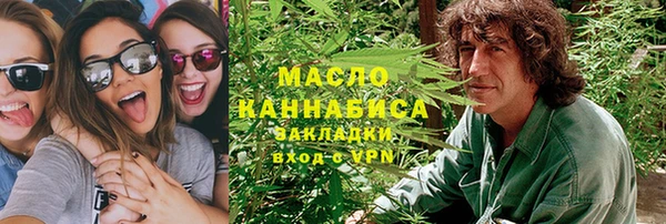 соль ск Билибино