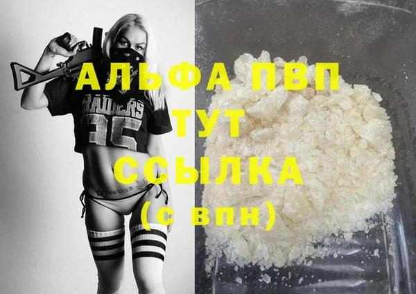 молекула духа Нефтегорск