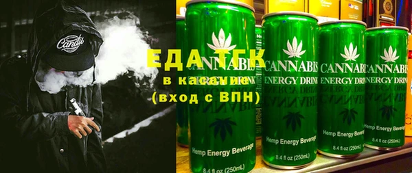 соль ск Билибино