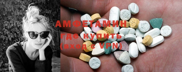 прущие крисы Новокубанск