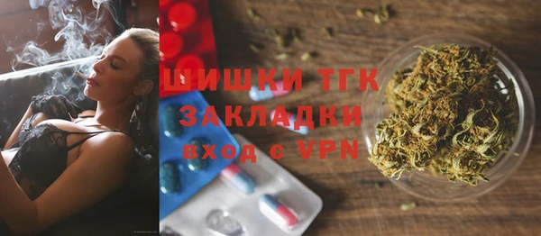 прущие крисы Новокубанск