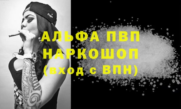 молекула духа Нефтегорск