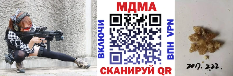 даркнет сайт  Покровск  МДМА VHQ 