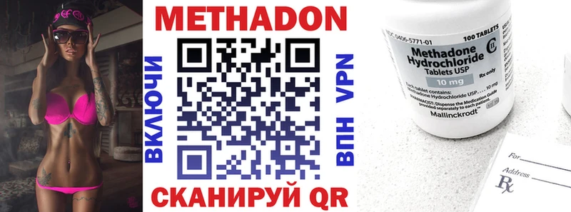 МЕТАДОН кристалл  гидра рабочий сайт  Покровск 