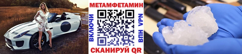дарк нет Telegram  Покровск  Метамфетамин Декстрометамфетамин 99.9% 